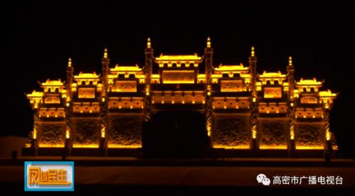 围观 申请命名 中华第一石牌坊 打造汉文化旅游新地标