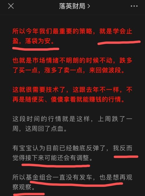 这几天股市为什么怎么跌。大家讨论一下：