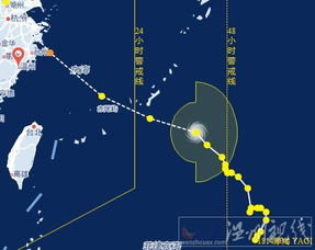 台风摩羯将登陆浙江 12日晚14号台风登陆舟山到玉环一带沿海 
