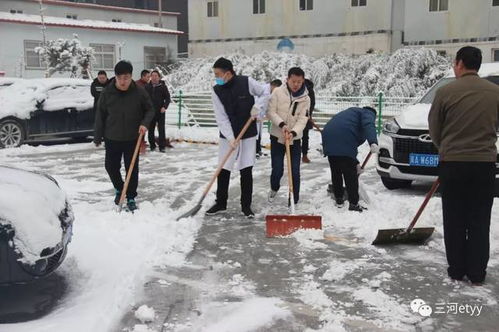 三河市儿童医院 扫雪破冰 暖心护行 