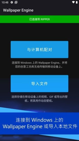 手机壁纸引擎怎么设置横屏(壁纸引擎怎么弄锁屏)