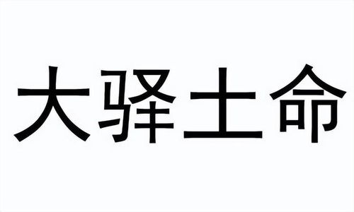 8月 81年,93年生肖鸡 提防小人 ,69年生肖鸡 时来运转