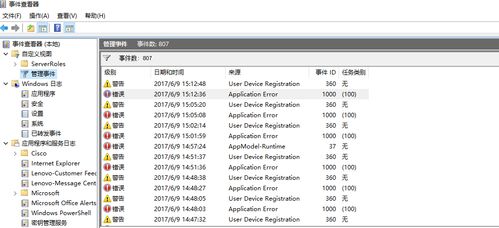 win10右键设置卡死