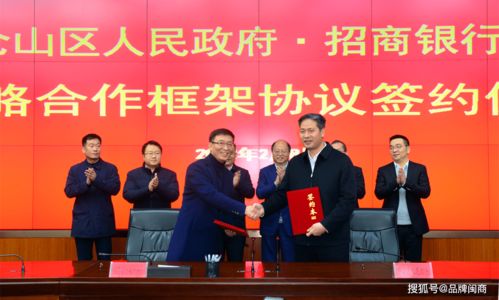 九江市政府与光大银行南昌分行签署战略合作协议