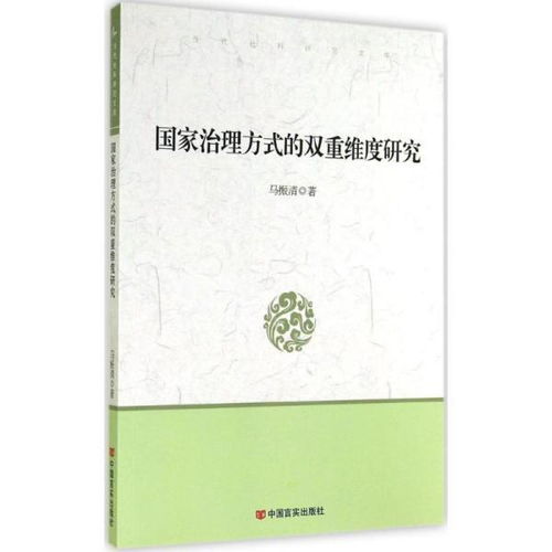 维普论文检测系统使用中的问题