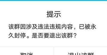 炉石传说 虎牙主播春哥直播间被封永久 原因说出来让人脸红