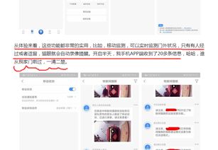 移康智能公司的电子猫眼怎么样啊？听朋友说不错，想做他们代理要怎么联系？