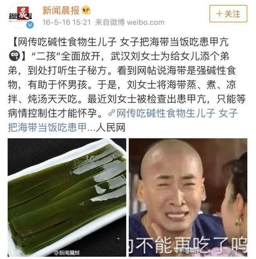 90后父母正在制造双性儿 有人服 转胎药 产 阴阳娃