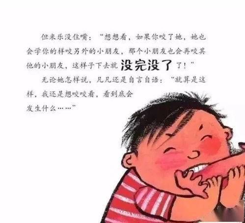 这是做什么用的？