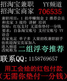 我想在网上找一份自由的工作,大家推荐一下谢谢 