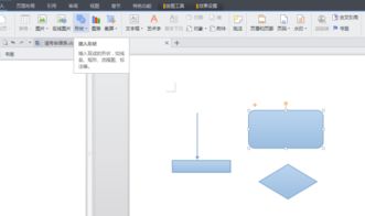 WPS文档中方框怎么弄 