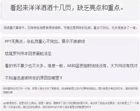 5岁小孩升学简历暴击985毕业生, 你何止输在了起跑线上