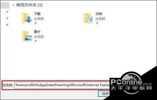 如何设置快速启动栏win10