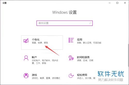 win10无线任务栏显示