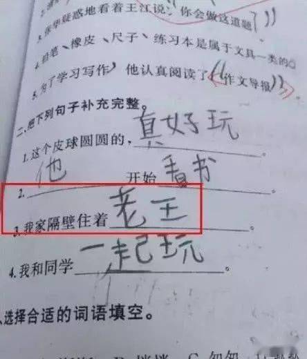 究竟造句放在中间;到底造句10字？