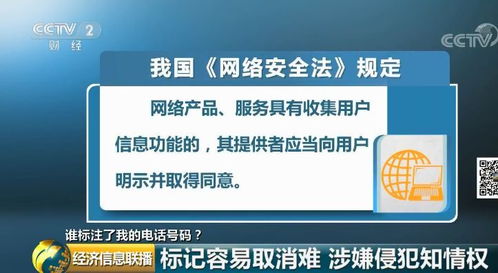 派出所打电话预警是啥意思，公安打电话防诈骗提醒什么