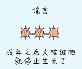 万万没想到 朋友圈经常出现的这些内容,竟然都是谣言 赶紧给爸妈看 