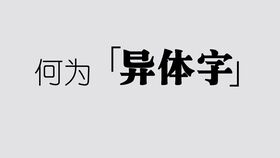 重装上阵你不知道的冷知识1