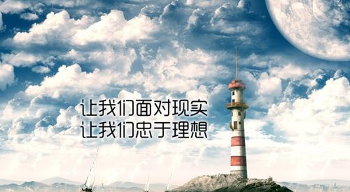 有目标不努力名言（理想信念和责任担当的古诗和名言）