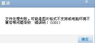 为什么空间老传不起相片啊，老说用户过多，我是黄砖不用=晚上传吧