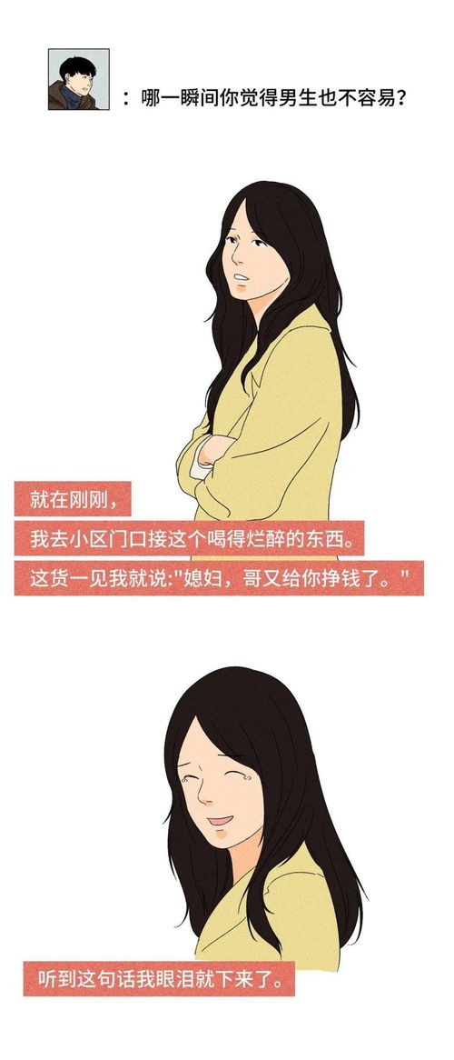 女生惩罚男生小鸡鸡/男生摸到你湿什么感觉