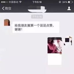 最反感的微信好友 上线,再不知道就要被拉黑了