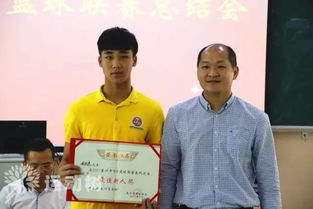 2017惠州市男子篮球联赛总结会顺利召开