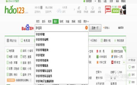 开云「中国」官方网站：币用（BiYong）下载与使用教程(图23)