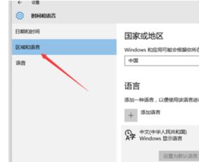 win10如何ctrl空格设置搜狗