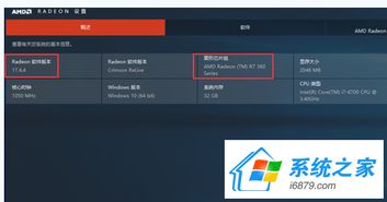 win10如何设置双屏输出