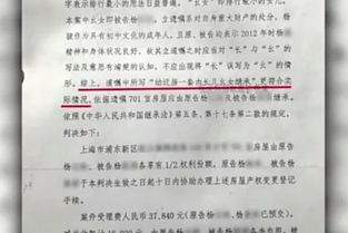 母亲2007病逝没有留下遗嘱，把股票账户密码事先告诉女儿。账户在母亲逝世后由女儿操作，账户内的钱如何继