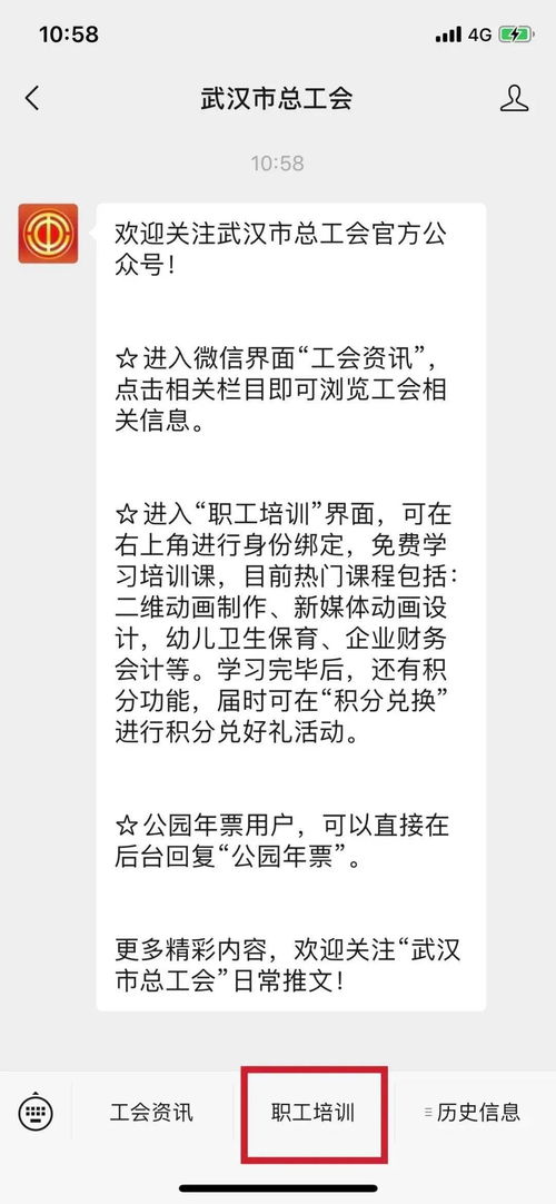 武汉发布通告 这两地降为低风险区