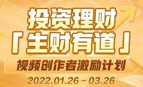 励志珠宝视频播放_珠宝店晨会激励口号？