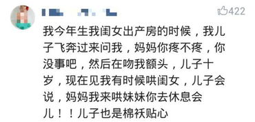 生二宝后,大宝竟然一夜变的懂事了 宝妈们的回答让人扎心