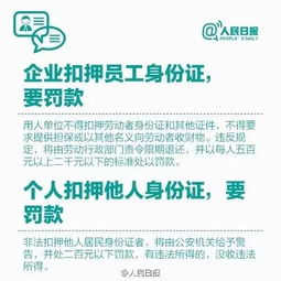 深圳身份证异地办理增至27个省市 龙华受理地点有这4处 