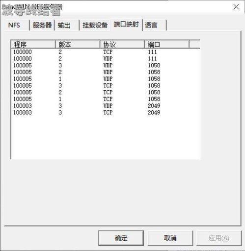 服务器防火墙分为哪两类