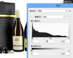 淘宝美工培训之ps cs6淘宝店铺酒类商品修图技巧