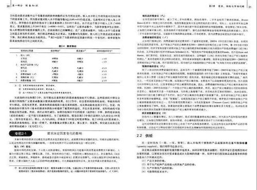 搭港铁手机响会被罚款 香港到底还有多少我不知道的奇葩冷知识