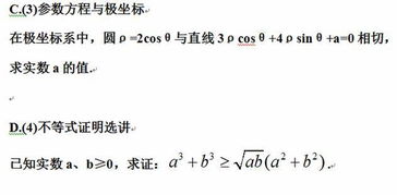 据说是CHINA历史上最难的高考数学试题 瞧瞧是真的吗 