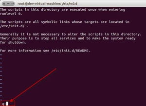 linux保存并退出vim编辑(linux系统vi编辑器退出技巧详解)