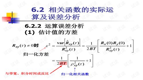 微弱信号检测