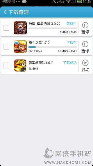 爱吾游戏盒子ios版下载 爱吾游戏盒子ios苹果版app v7.3.5 嗨客手机站 
