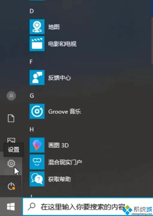 安装win10后系统无法修复电脑