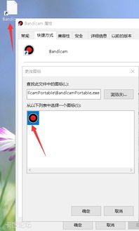 如何解决win10图标变白