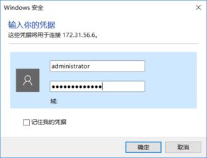 win10如何远程求助