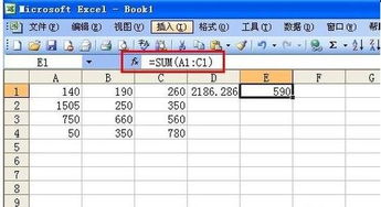 excel2022怎样余额负值计算