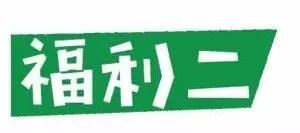 射手座 摩羯座立马变抢手 带上塘沽这样的朋友免费撸串啦