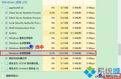 win10时间怎么显示时分秒