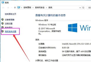 电脑突然变得很卡win10