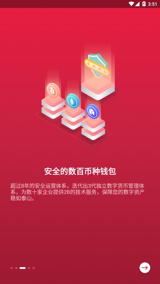 十大交易所app介绍,zb交易所app官网下载